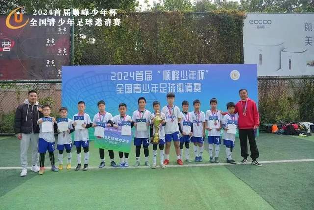 意天空：国米在冬窗不会进行任何转会操作